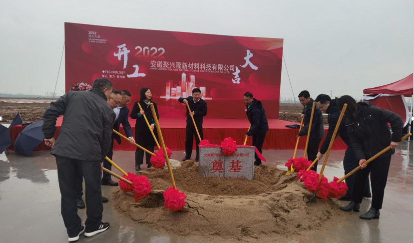 1669783852223119.png 南京聚隆科技股份有限公司